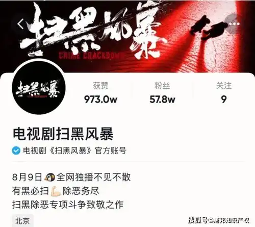 因为一部剧,两巨头又打起来了腾讯告抖音侵权索赔1亿元