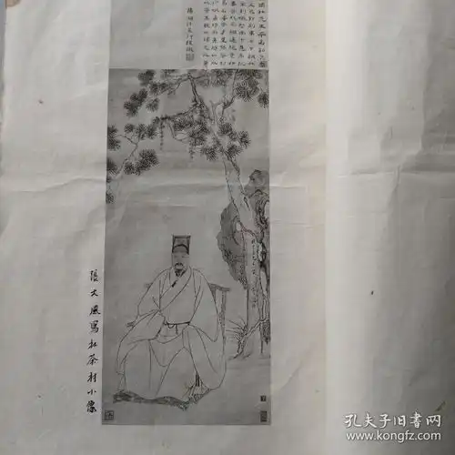 民国珂罗版虚静斋所藏名画集大开本一厚册