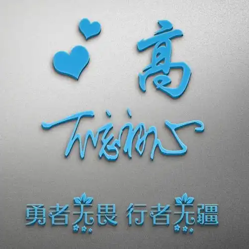 微信头像用对了,运气差不了,最新个性大气签名头像,喜欢请带走