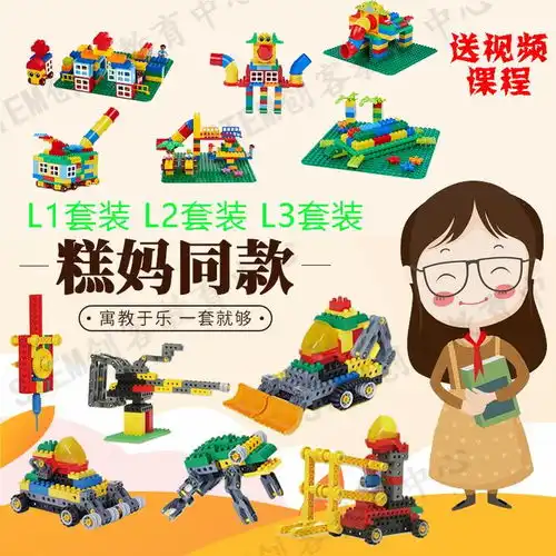 适合36岁的儿童益智玩具