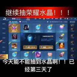 王者荣耀蓝馨第五人格快手直播