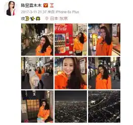 不多,吴秀波也就给木木花了一千万吧