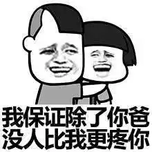 七夕已过,老丈人喊你中秋来做客