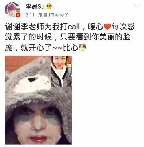 董子健晒孙怡丑照,孙俪卖邓超衣服,这些夫妻是结了假婚吧