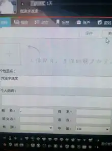 现在在电脑上新版qq怎样删除以前用的头像