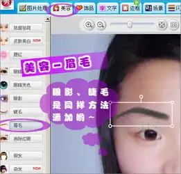 美图秀秀美容教程丑女大翻身现实版
