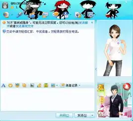 谁有黑执事的qq皮肤