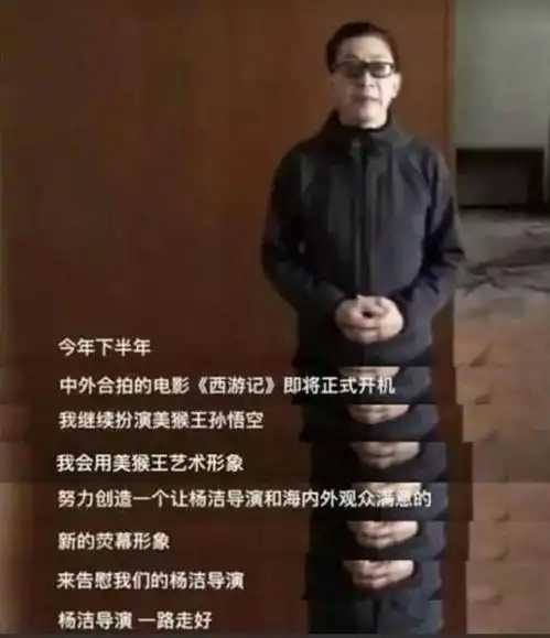 六小龄童新版西游记即将上映,看完800条评论,我笑了一整天