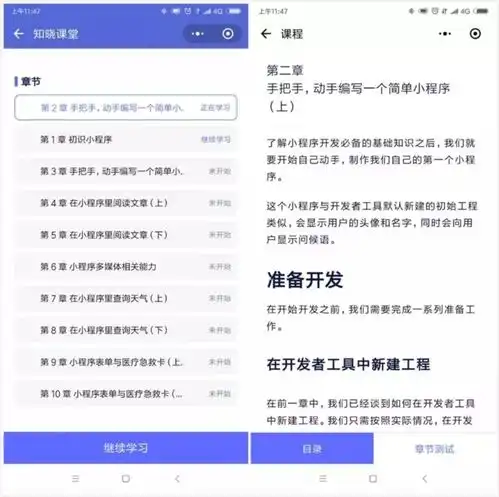 wxparser小程序插件想在小程序中快速部署富文本这个插件让你一步搞定...