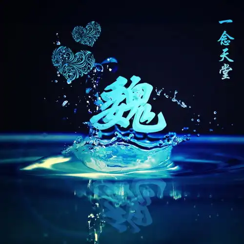 你的微信头像过时了,十几款最美艺术签名头像,闪耀你的朋友圈