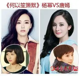 唐嫣杨幂关系破裂唐嫣发祝福杨幂不回真相竟是这