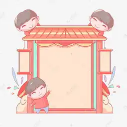 2019农历新年放假通知开心小人物素材图片免费下载高清psd千库网图片编号11643447