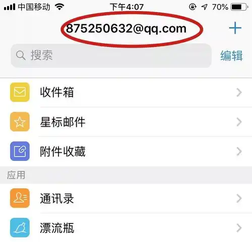 宜春人不文明行为随手拍征集活动开始啦这些行为将会被偷拍