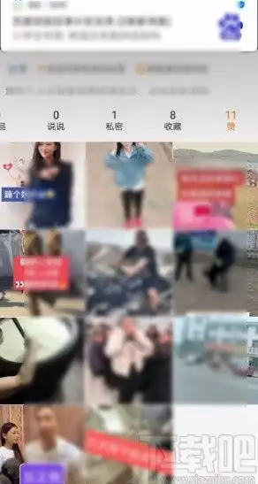 快手app如何查看以前点过赞的视频快手app查看以前点过赞视频的方法