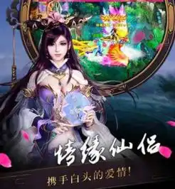 大荒真经手游下载大荒真经手游官网下载v.1.0第一手游网
