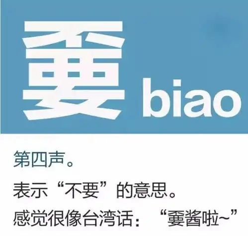 史上最难认得22个汉字,中国人难识,外国人看晕