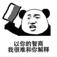 你是钢铁直男头像微信头像图片大全