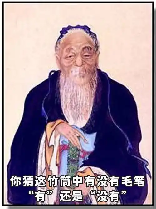 世界观大杂烩柏拉图说的理式世界究竟是个啥