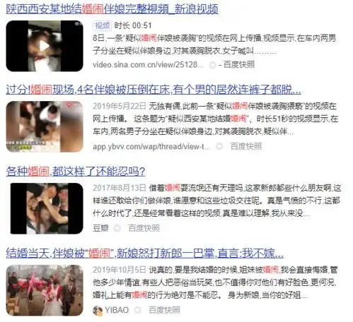 捆绑强吻关铁笼,超多恶心行为被曝光求求你们,做个人吧