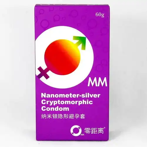 女用隐形避孕套