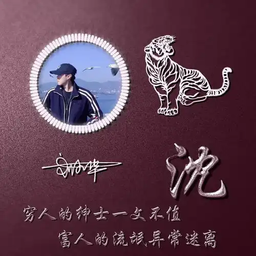 非常漂亮的几款微信头像,不怕你不喜欢,就怕没有你的姓氏名字