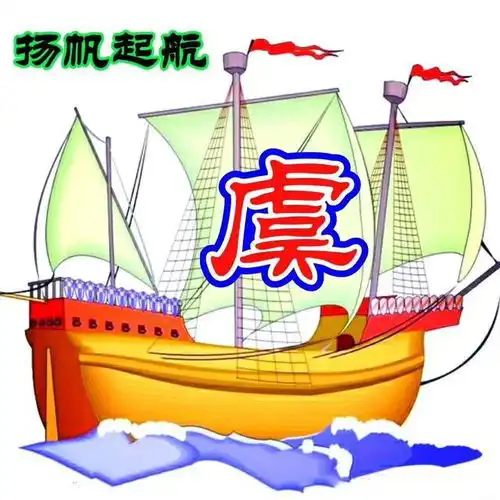 近期发表的姓氏微信头像及手机壁纸合集展示欣赏第168期