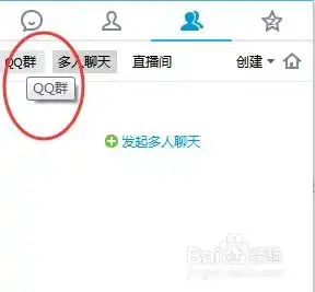 qq群怎么更改群公告