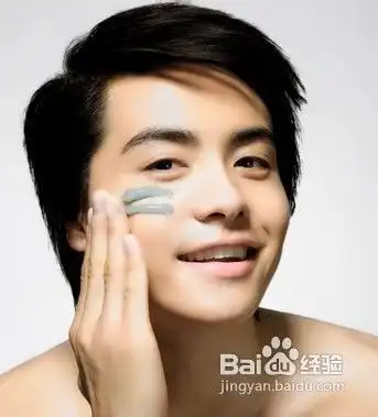 男士t区控油步骤