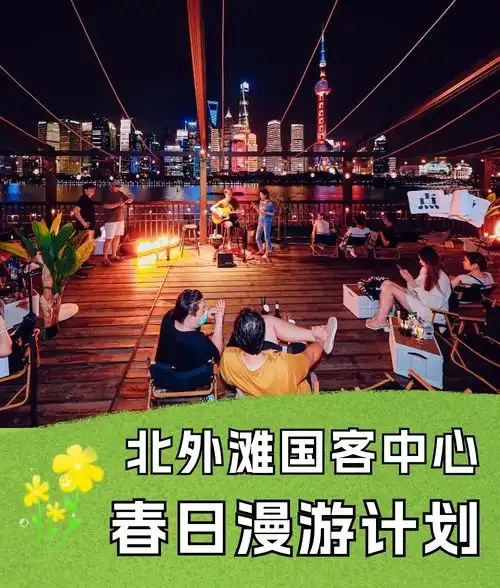 519中国旅游日,全市近百项惠民游主题活动,看看有没有你感兴趣的