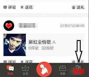 k歌连在电脑上怎么退出