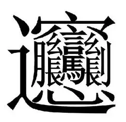 测试一个超长简介的文章