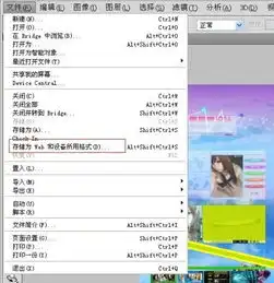 psd头像修改后怎么保存的