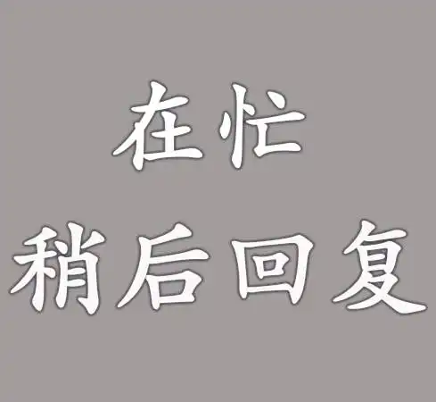 微信头像有多重要自从换了这个头像,我的微信再没响过...