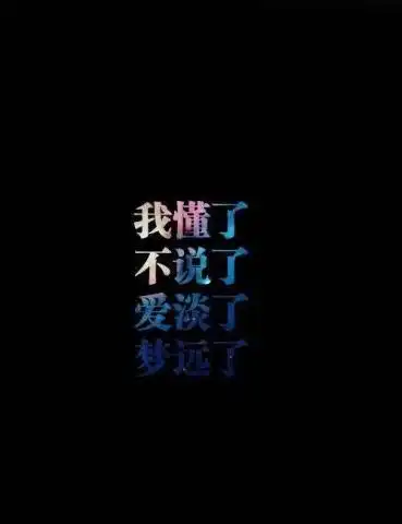 10句让人伤感的句子