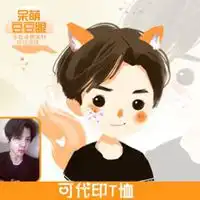 q版人物萌图头像女生微信头像图片大全