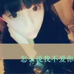 谁有这张不带字原图