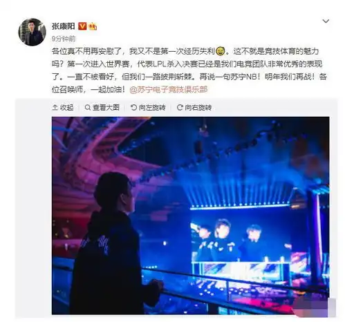 sn不敌dwg引发卸载潮,bin卑微道歉,张康阳的1张图令人泪目
