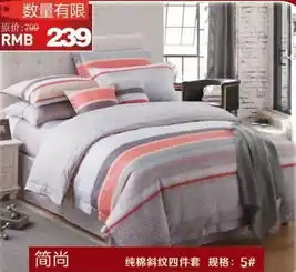 春季大促为您送上专属福利