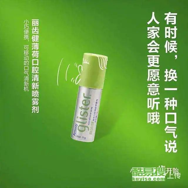杭州余杭酷易搜