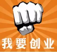 赵斌互联网行业里创业还有没有机会