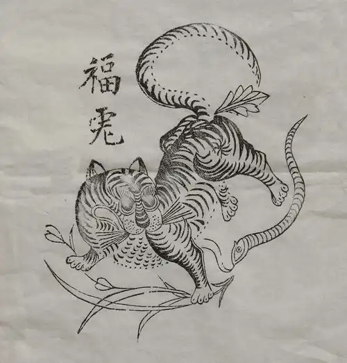 观虎图记年画中的虎镇宅神虎,保吉除邪