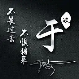 你的微信头像过时了,36张最新高端商务签名头像,闪耀你的朋友圈