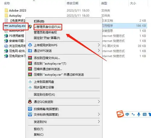 adobephotoshop图像处理软件中文破解版下载