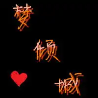 设计yy头像