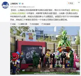 上海迪士尼乐园将新增玩具总动园园区预计2018年开放