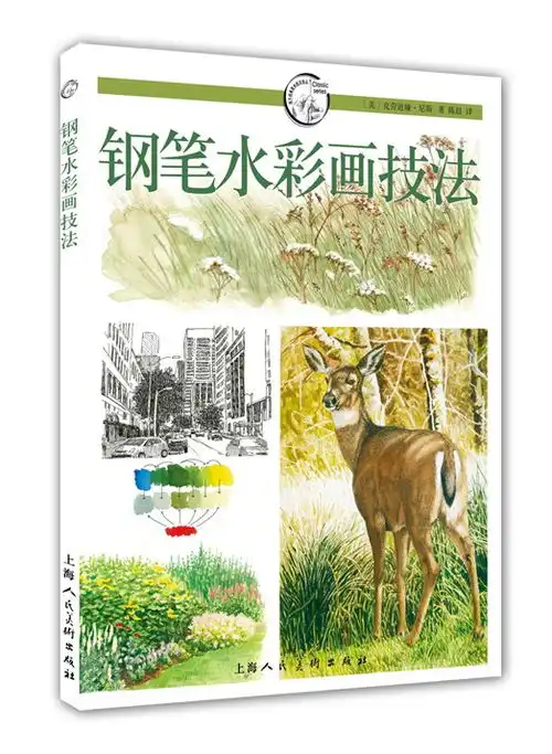克劳迪娅尼斯