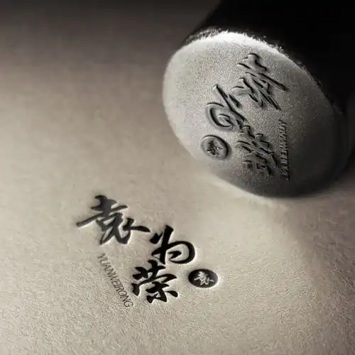 你的头像没别人好看十几款好看的姓氏签名头像送给你,请查收