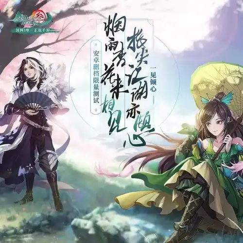 剑侠情缘叁影视剧总制片人李小婉符合角色是选角第一标准