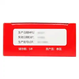 尚牌激薄快感避孕套茉莉花味10只装价格多少钱,报价,品牌,图片