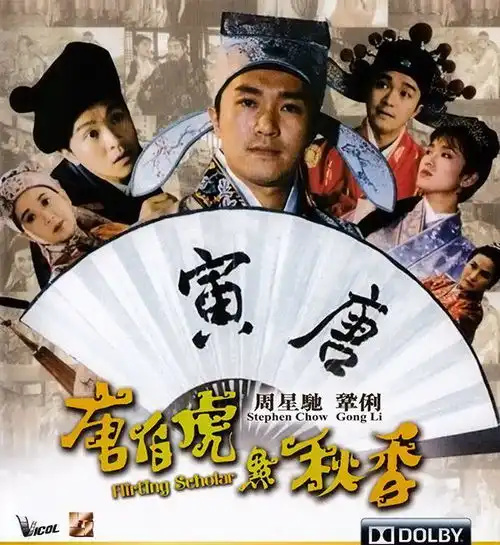 几部堪称划时代的国产影片,看过的都说好
